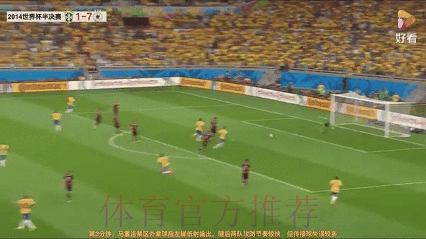 最新世界杯赛事比分动态与精彩回顾