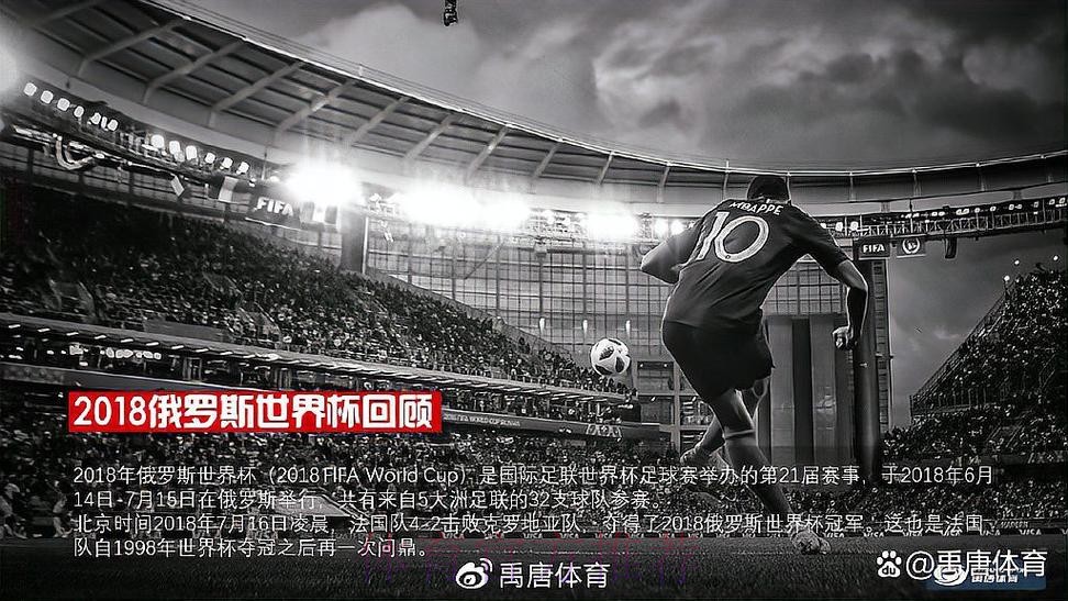 免费在线观看：世界杯直播稳定全站攻略