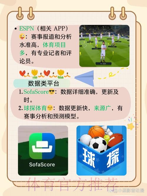 世界杯买球APP下载官方最新版平台