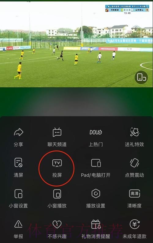 在哪里可以看世界杯直播赛况? 在哪里可以看世界杯直播赛况?