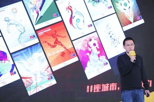 俄罗斯世界杯竞猜投注平台 俄罗斯世界杯竞猜投注平台