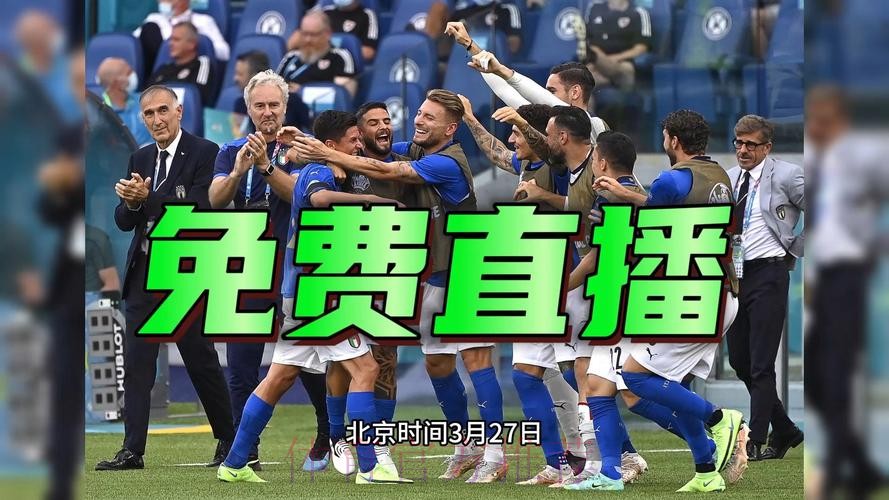 在线观看2026世界杯决赛直播高清版 在线观看2026世界杯决赛直播高清版